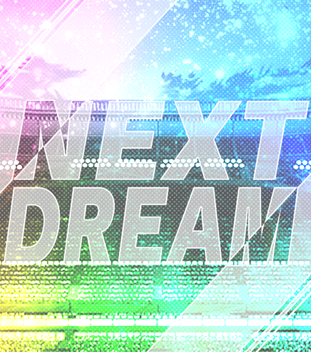 NEXT DREAM ガチャ」開催! | Captain Tsubasa: Dream Team NEXT DREAM ガチャ」開催! | Captain Tsubasa: Dream Team